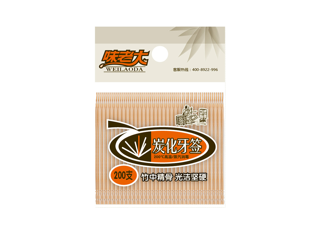 WYQ-1105