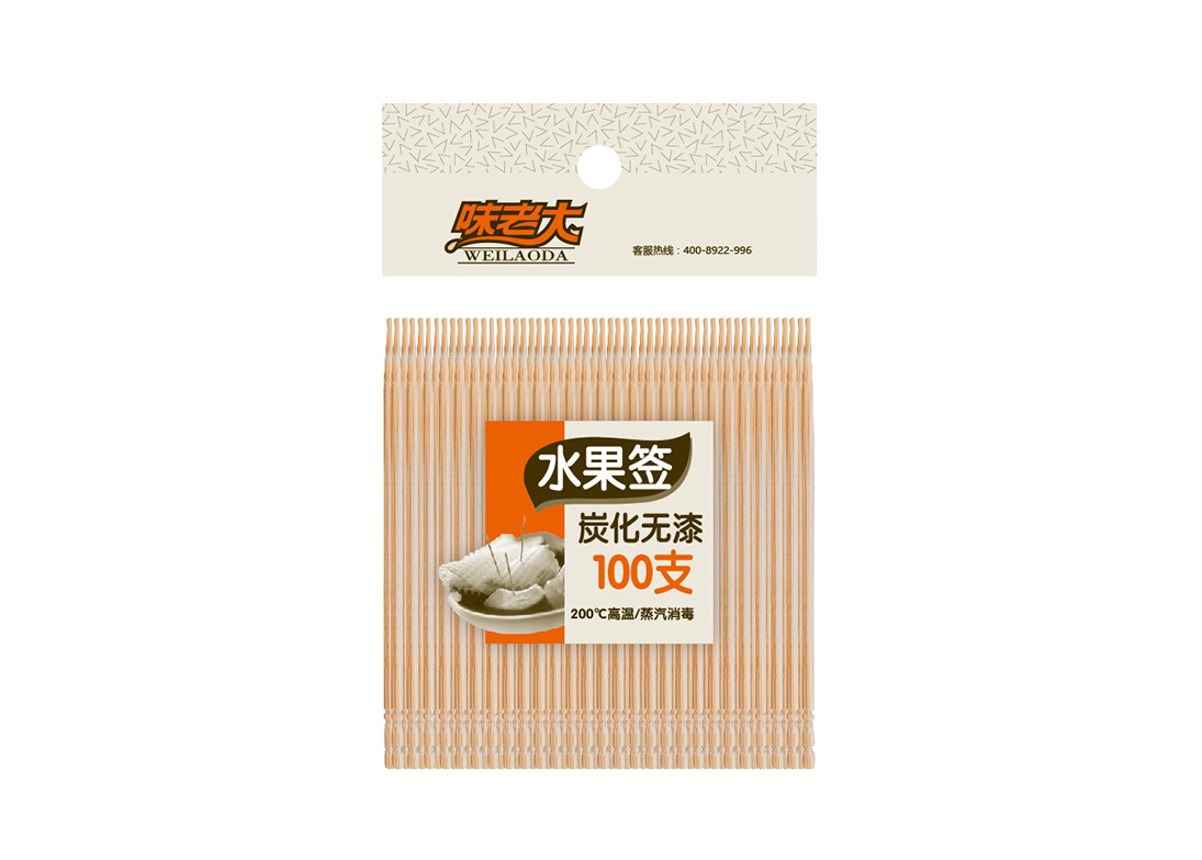 WGQ-7009