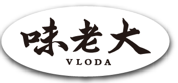 浙江味老大工贸有限公司
